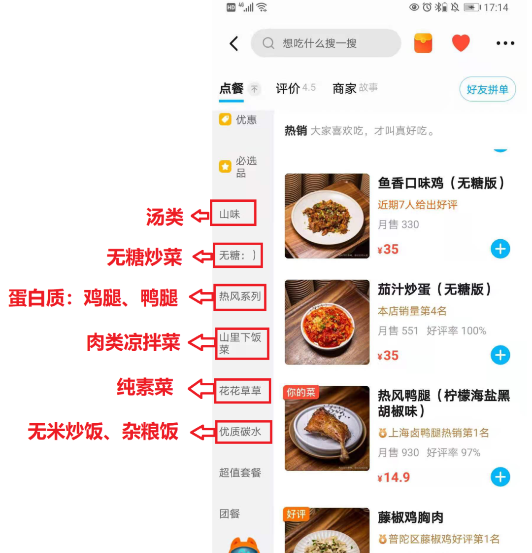 健身营养下载_营养饮食软件_营养健身餐软件