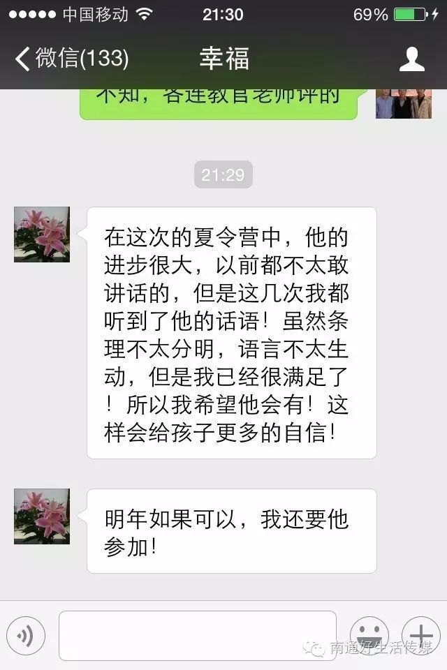 最好玩的丛林捕猎游戏_丛林的鱼_丛林生活抓鱼技巧